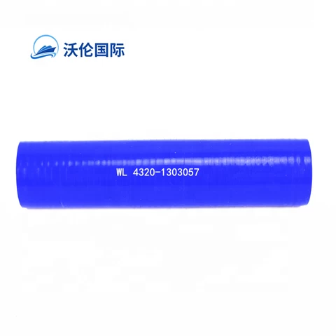 2020 Hot selling URAL truck parts 4320-1303057 kamaz silicone rubber hose from wolun