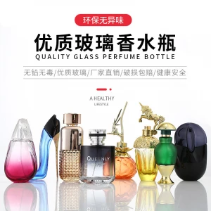 30ML High-grade Perfume Bottles 30 Ml Glass Spray Empty Perfume Bottles Bulk