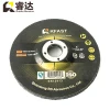 4 / 4.5 / 5 / 6 / 7 / 9 Inch Grinding Wheel / Grinding Disc for Metal / Stainless steel