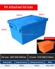 9# 600*400*325MM Heavy Duty Stackable Removal Nestable Attached Lid Plastic Storage Totes Crates