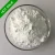 Import 99% Barium Sulphate White Powder with Alias Barium Sulfate with APS 400nm from China