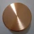 Import 99.99% 4N In Stock EXW Price High Purity Cu Target Copper Sputtering Target with Optional Size from China