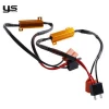 Auto wiring harness H7 50W 6Ohm car led daytime running light drl cable for auto lighting system