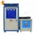 Import Automatic metal induction heating forging machine from China