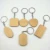 Import Beech blank  key ring  keychain wood customized laser  engrave logo wood pendant keyholder small gift for advertising from China