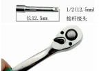 BERRYLION CRV 12pcs powerful socket wrench tool set car repair
