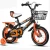 Import bicycles chopper frame children bike/baby bycicle/kids bike ,child bicycle from China