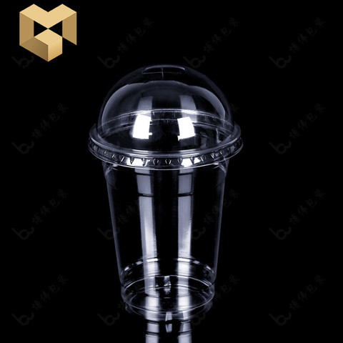 Buy Biodegradable Plastic Coffee Cup Dome Lid Drinking Bubble Tea Paper ...