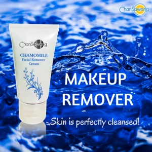 Chamomile Facial Oil Free Makeup Remover Cream with Jojoba and Avocado Deep Cleansing Natural Skin Care