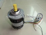 Coffee Grinder AC Electric Motor
