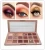 Cosmetics Private Cosmetic Makeup Eye Shadow 18 Color Eyeshadow Palette OEM/ ODM shimmer