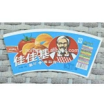 Custom Logo Printed Biodegradable PE coated Paper cup fan