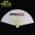 Import Custom made craft bamboo skeleton paper folding hand fan with your artwork from China