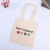 Import custom size eco cotton bag,cotton tote bag,cotton shopping bag from China