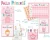 Import Customized magnetic Potty chart for girl/ kids star chart /training reward chart educational toys from China