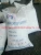 Import Desiccated Coconut Low Fat &amp; Medium Fat &amp; High Fat Origin in China from China