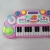 Import Educational plastic kids musical instrument electronic organ toy from China