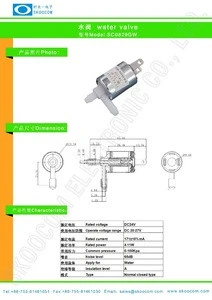 electric solenoid water valve , automatic water shut off valve,water valve for coffee machine SC0829GW