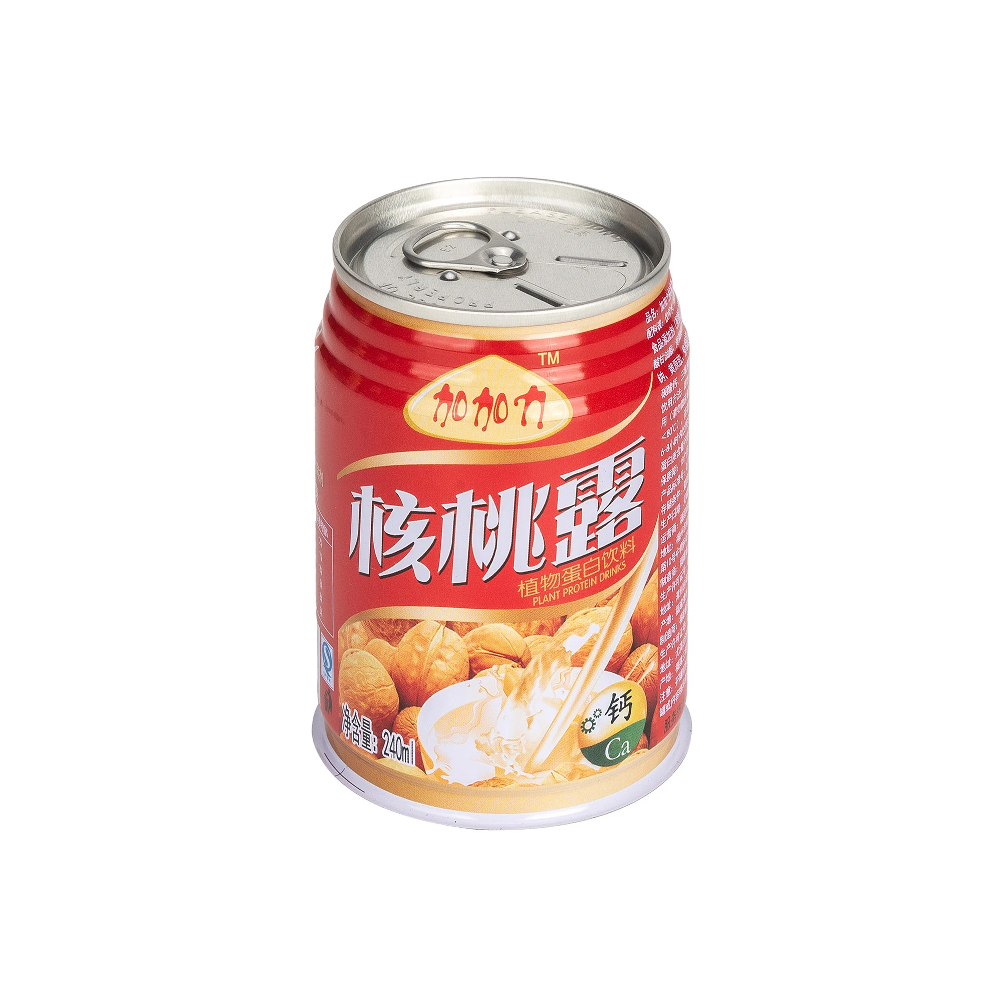 empty Small tin can for sesame oil