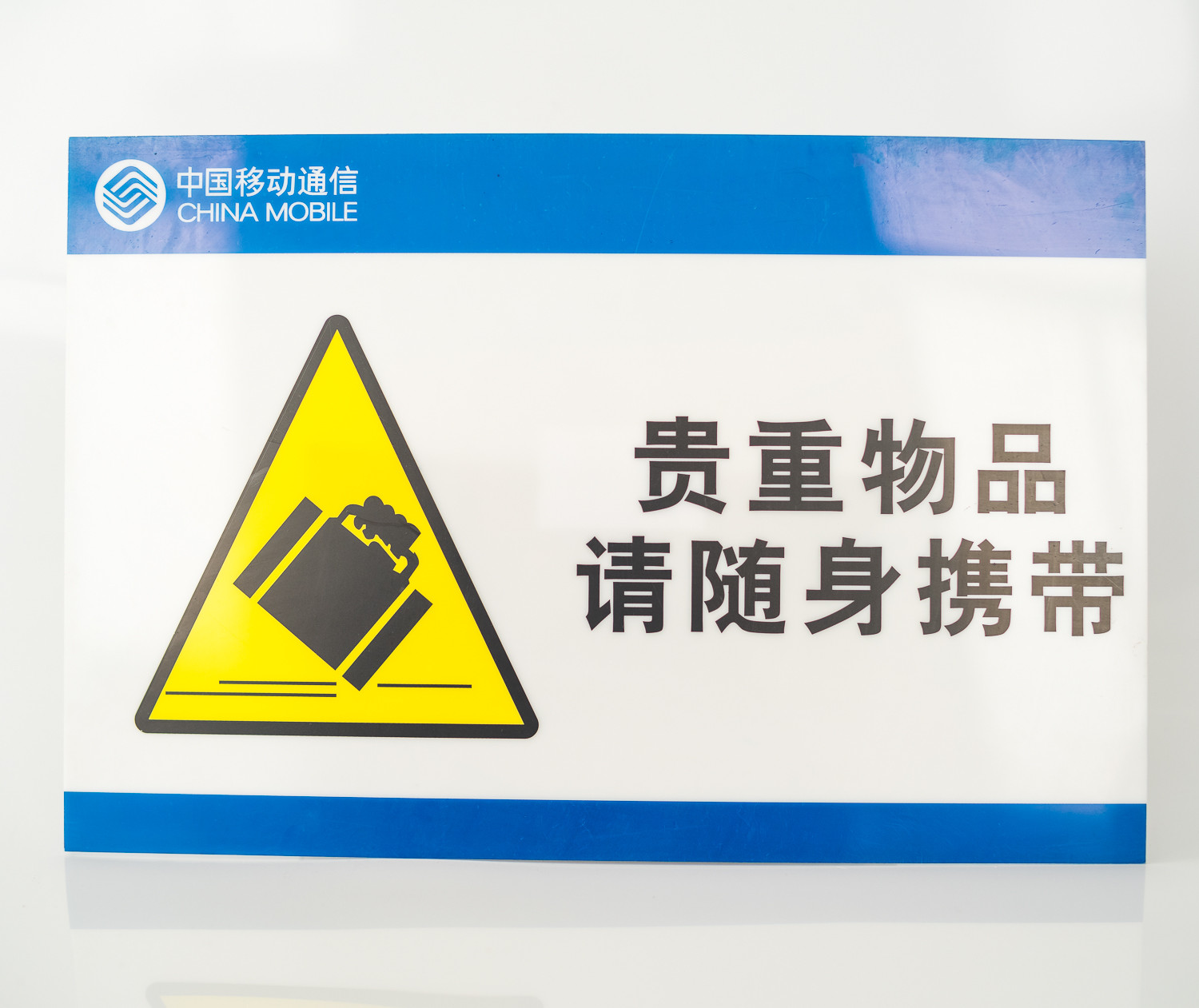 Buy Engineering Grade Acrylic Type Tm5200 Traffic Signs Reflective ...