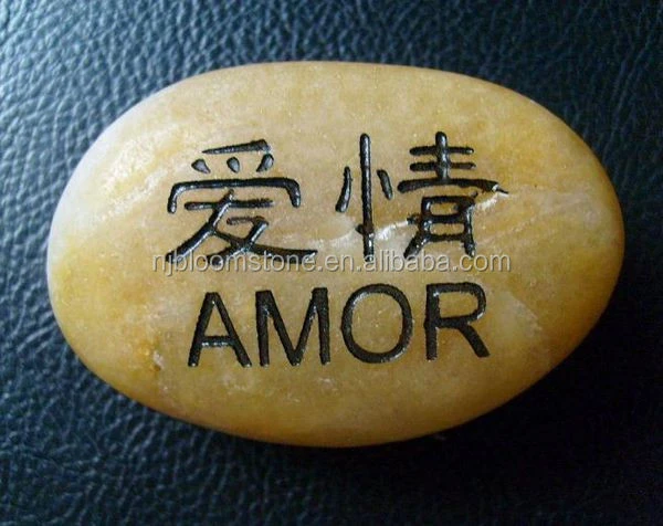 Engraved pebble / Engraved cobblestone / Engraved river stone