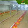 environmental control shed poultry house chicken equipment
