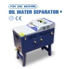 Factory price CE and ISO approved power saving CNC milling machine oil water separator/purifier/skimmer