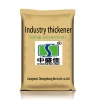 Factory price concrete additive high range water reducing agent for cement