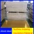 Import Factory Price Yellow High Temperature Resistant Insulated FR4 3240 Glass Fiber Epoxy Resin Board/sheet from China