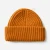 Import Fashion Mustard Soft Ribbed Beanie Knit Ski Cap Skull Hat Warm Solid Color Winter Cuff Beanie from China