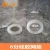 Import Filter flange gasket water pump stainless steel net gasket from China