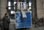 Good price high capacity plastic mixer for granule
