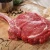Import Grade AA 100% Fresh Brazil halal meat for sale from United Kingdom
