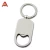 Import High Quality Cheap OEM Metal Bottle Opener Keychain Key Chain from China