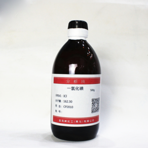 High quality  Iodine monochloride  7790-99-0