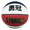 High Quality Laminated PU leather Basketball For Training