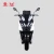 Import High Speed Lithium Battery Power Middle Drive Motor Electric Mobility Scooter Motorcycle from China