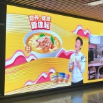 Hot Sale Cheap Led Light Vinyl Poster For Indoor Advertising