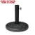 Import Hot Sale Garden Round Resin Umbrella Stand Parasol Base from China