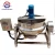 Industrial oil jacketed cooking pot for 300kg/h coffee beans baking machine