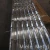 Import Industrial troughed sheet 1100 corrugated aluminum sheet/plate from China