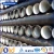 Import ISO2531/ EN545 ductile iron pipe k9/c25/c30/c40 from China