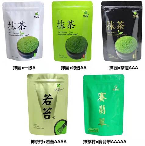 Buy Japan Best Brand Ceremonial Grade Organic Matcha Green Tea Powder ...