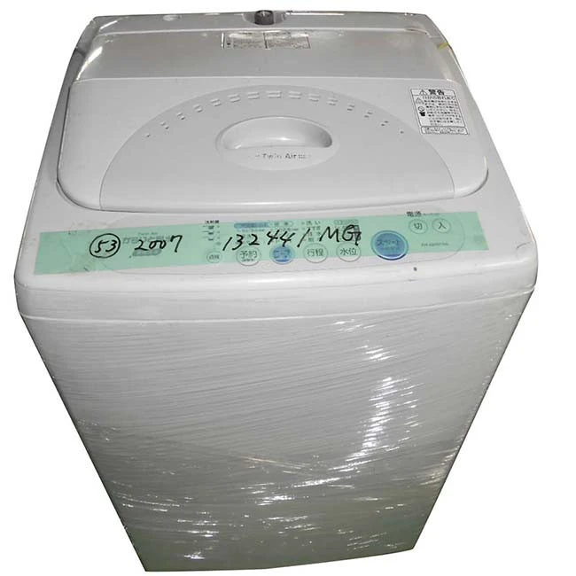 Japanese brand small size national washing machine for sale