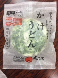 Japanese frozen vegetables dry udon noodles ramen easy to use