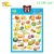 Import Languages Learning Intelligent Wall Chart from China