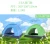 Import lightweight portable Outdoor camping tent  waterproof tent for outdoor recreation from China