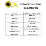 Low frequency animal electronic ear tag Swine and sheep round   RFID Ear tag FDX other animal husbandry equipment