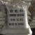 Import Low Price Anhydrous sodium acetate /sodium acetate 58%-60%/Acetic acid sodium salt from China