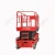 Import Max.14m Mobile Electric Mini 320kgs aerial work platform lift from China